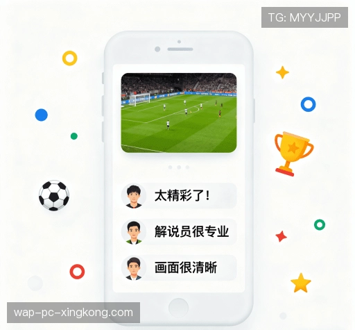 用户评价集锦